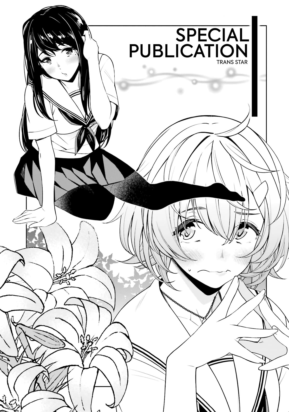 A Choice of Boyfriend and Girlfriend Chapter 17.5 page 4 - Chapter 17.5: Trans Star