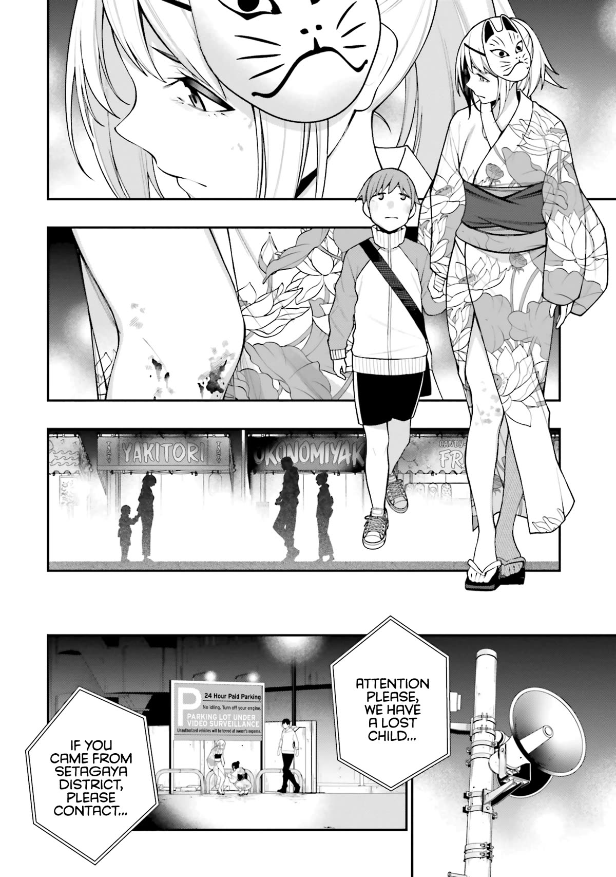 A Choice of Boyfriend and Girlfriend Chapter 17 page 13 - Chapter 17