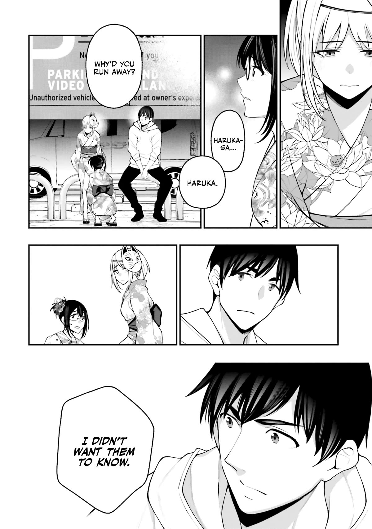 A Choice of Boyfriend and Girlfriend Chapter 17 page 15 - Chapter 17