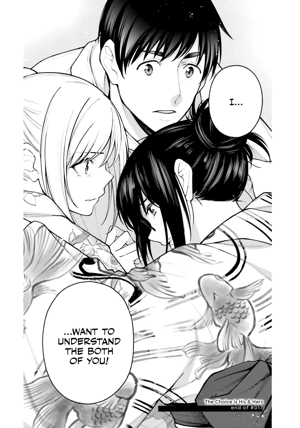 A Choice of Boyfriend and Girlfriend Chapter 17 page 23 - Chapter 17