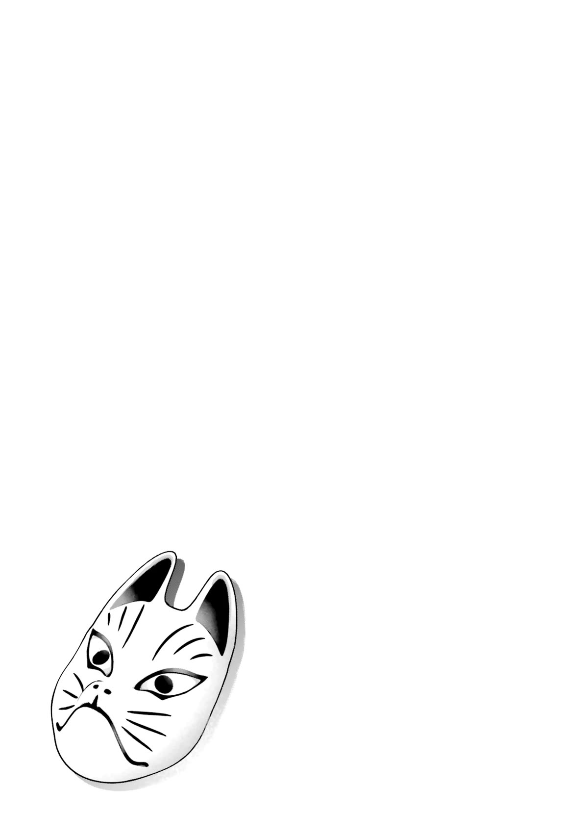A Choice of Boyfriend and Girlfriend Chapter 17 page 24 - Chapter 17