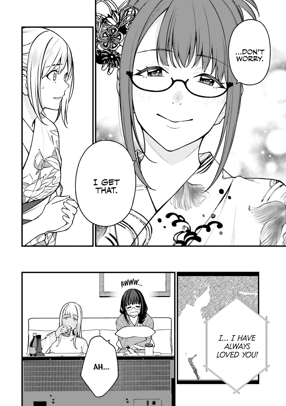A Choice of Boyfriend and Girlfriend Chapter 18 page 6 - Chapter 18