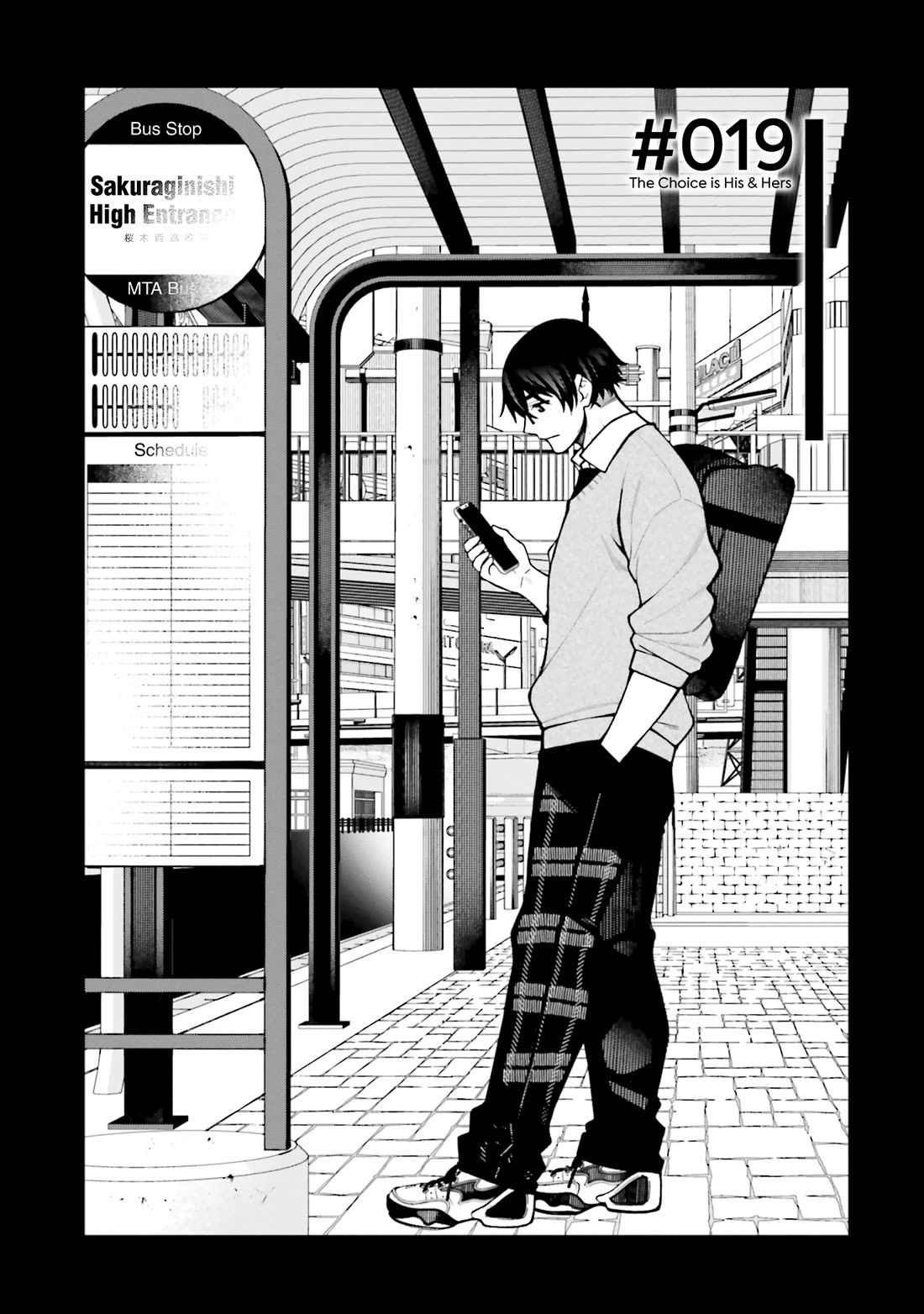 A Choice of Boyfriend and Girlfriend Chapter 19 page 1 - Chapter 19