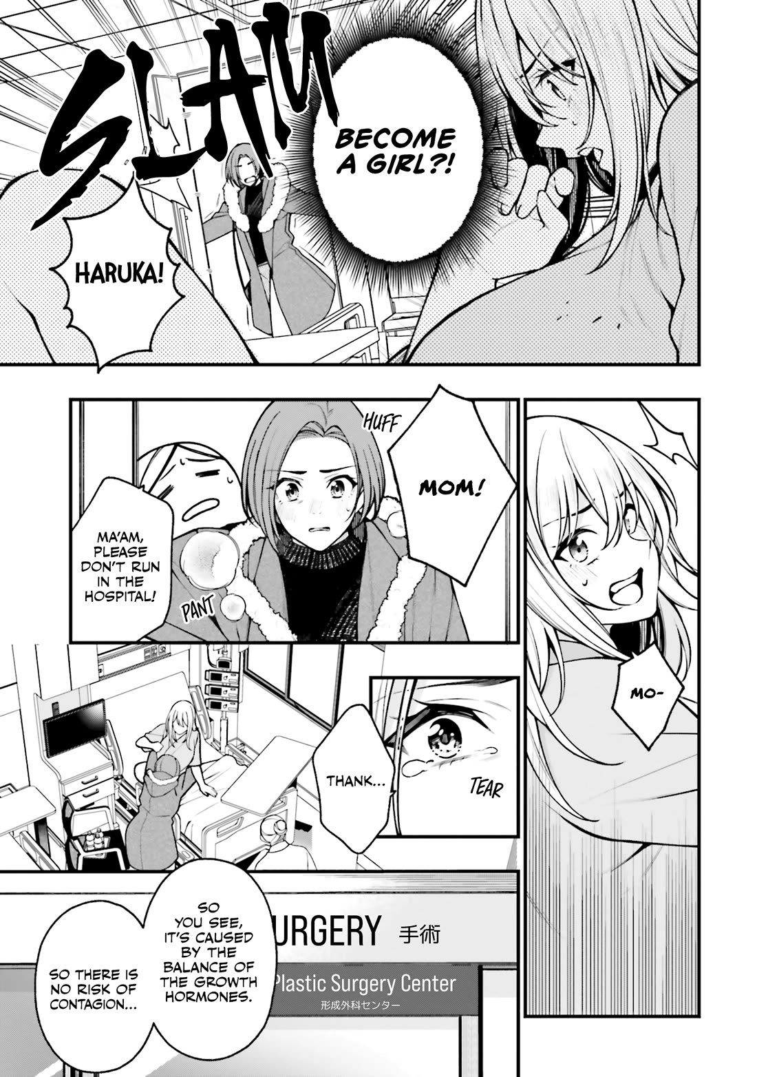 A Choice of Boyfriend and Girlfriend Chapter 19 page 5 - Chapter 19