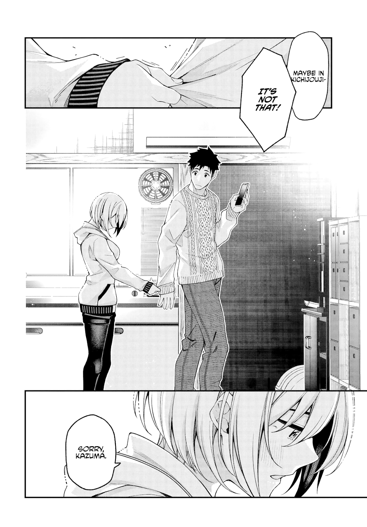 A Choice of Boyfriend and Girlfriend Chapter 2 page 22 - Chapter 2