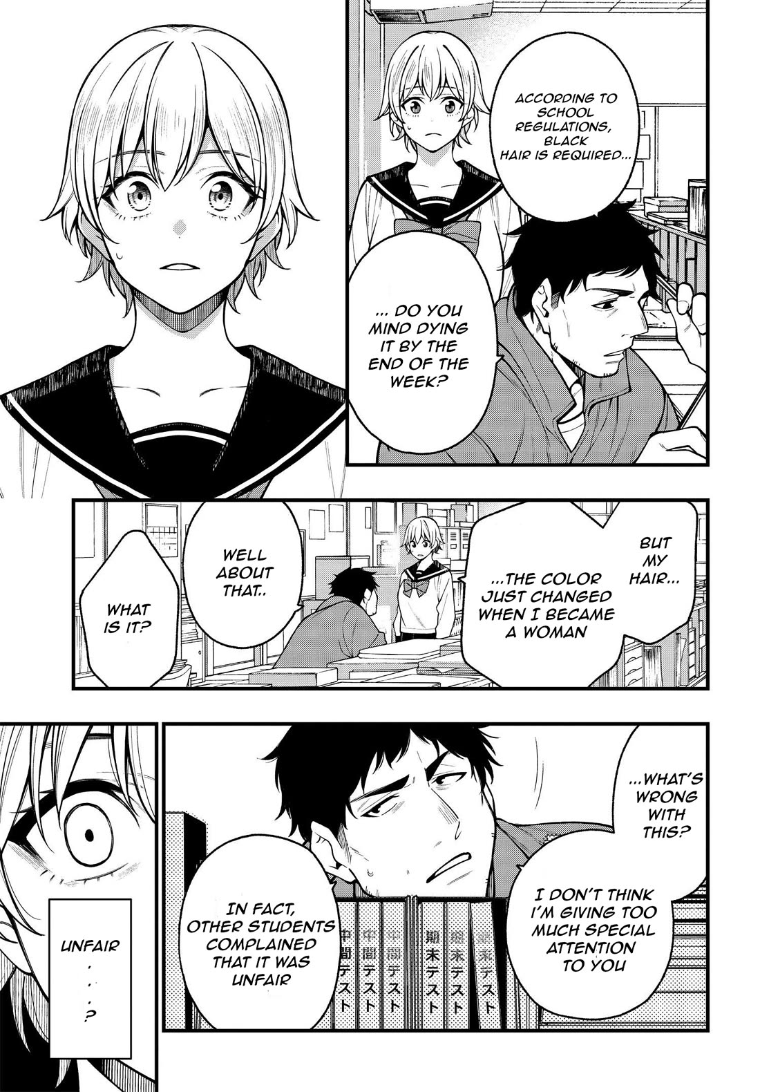 A Choice of Boyfriend and Girlfriend Chapter 20 page 13 - Chapter 20