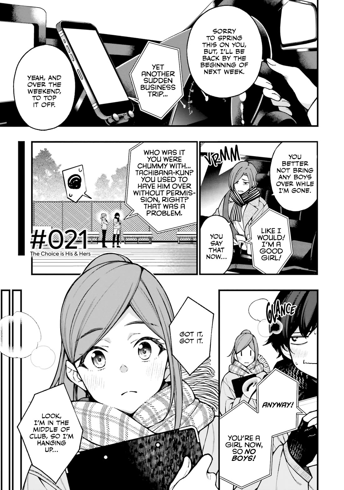A Choice of Boyfriend and Girlfriend Chapter 21 page 1 - Chapter 21