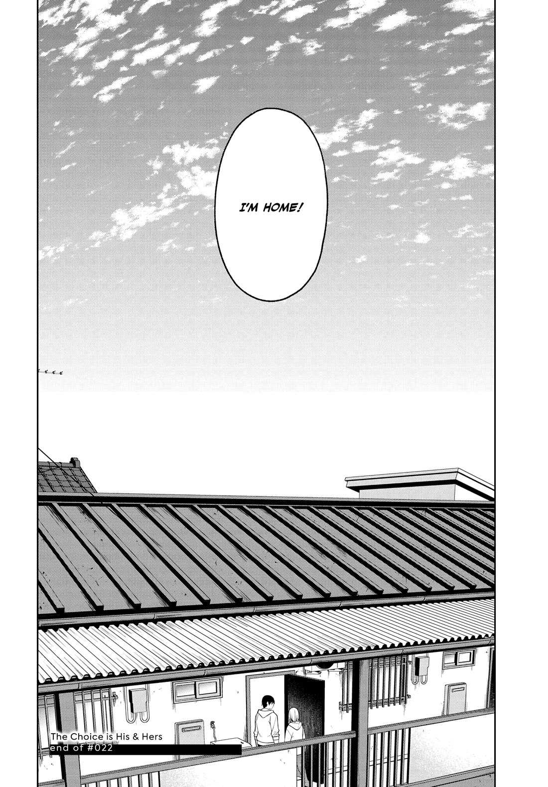 A Choice of Boyfriend and Girlfriend Chapter 22 page 23 - Chapter 22