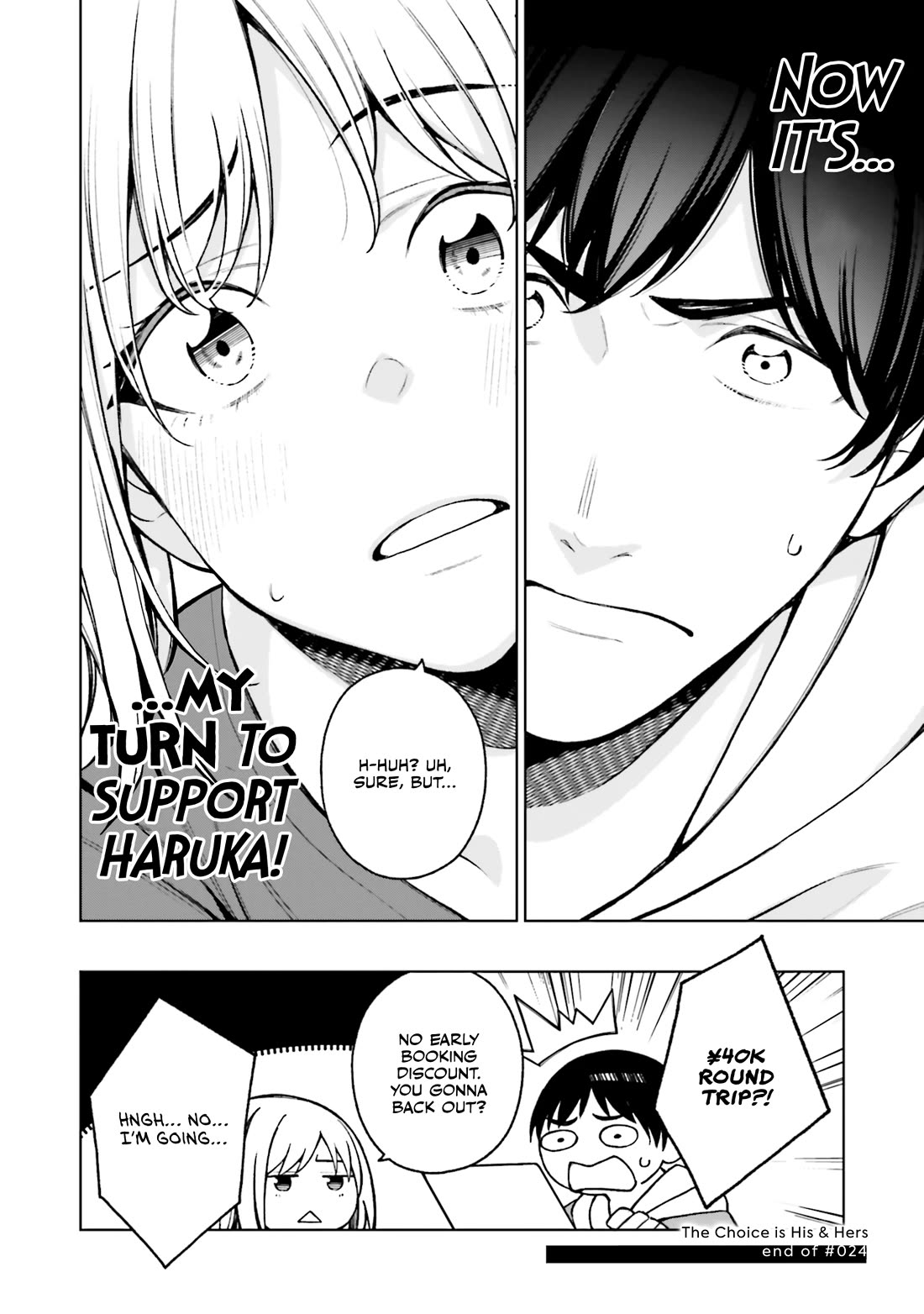 A Choice of Boyfriend and Girlfriend Chapter 24 page 18 - Chapter 24