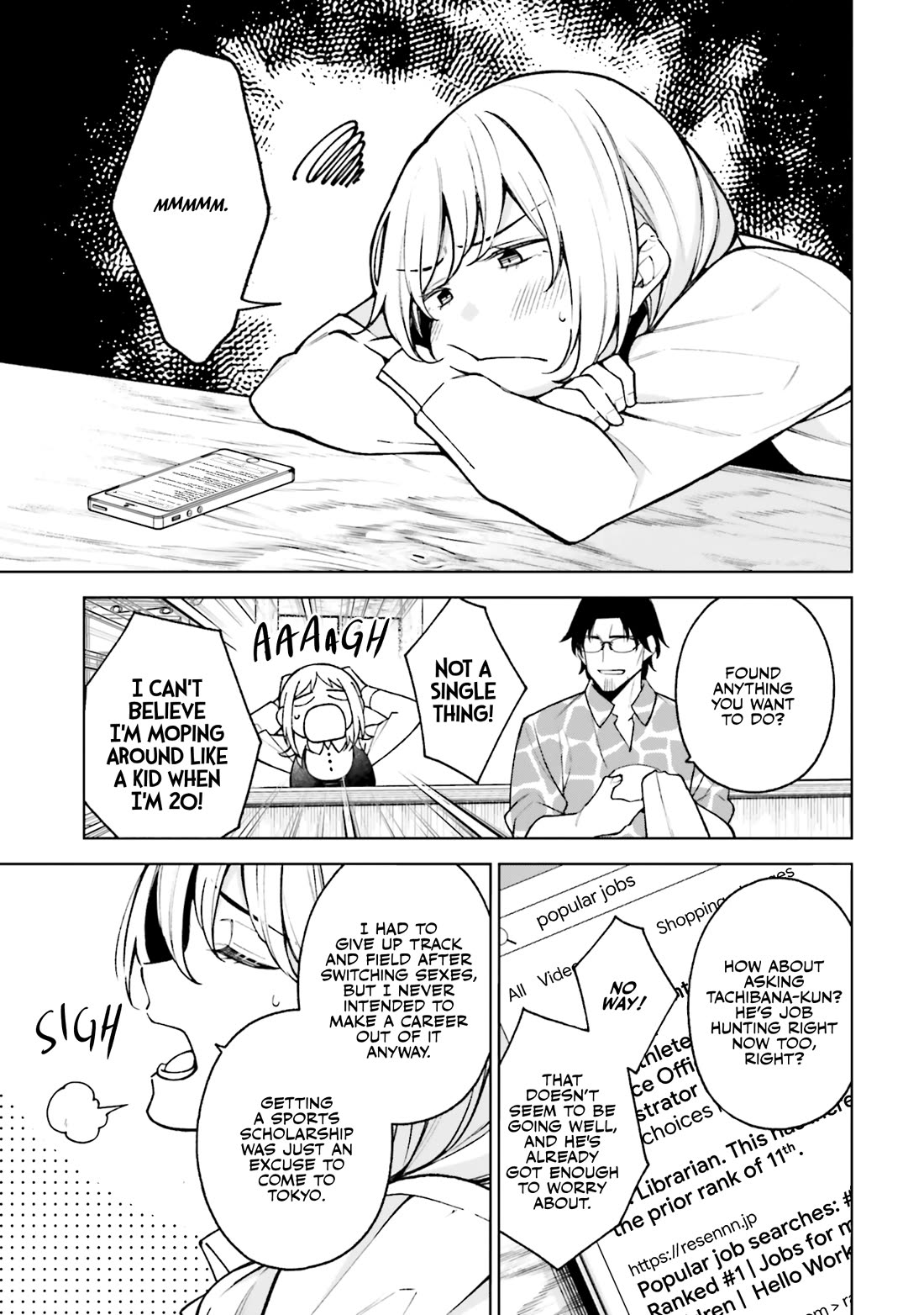 A Choice of Boyfriend and Girlfriend Chapter 24 page 3 - Chapter 24