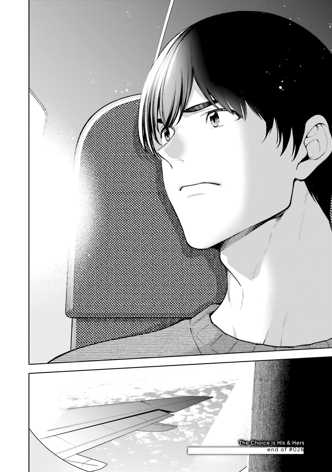 A Choice of Boyfriend and Girlfriend Chapter 26 page 23 - Chapter 26