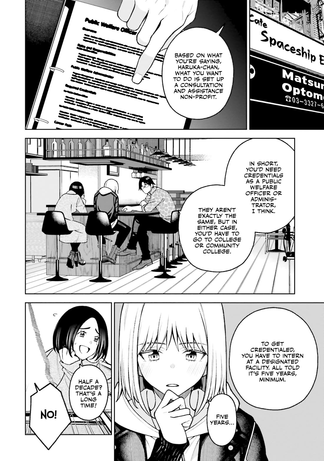 A Choice of Boyfriend and Girlfriend Chapter 27 page 4 - Chapter 27