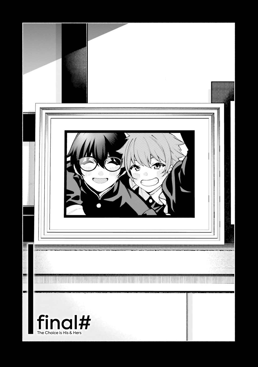 A Choice of Boyfriend and Girlfriend Chapter 28 page 1 - Chapter 28: The End [END]