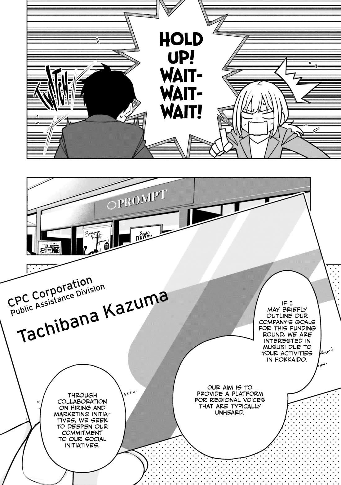 A Choice of Boyfriend and Girlfriend Chapter 28 page 12 - Chapter 28: The End [END]