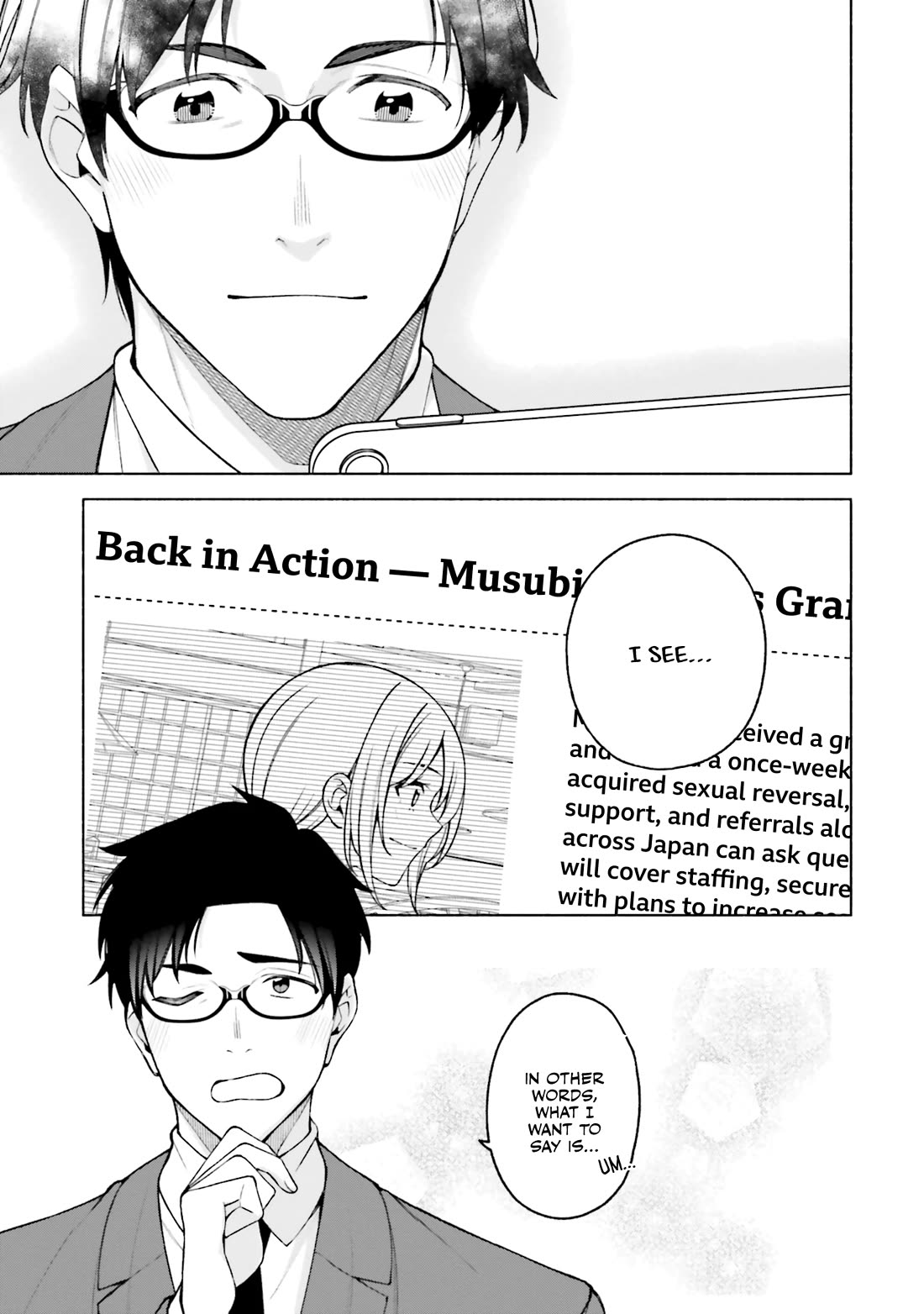A Choice of Boyfriend and Girlfriend Chapter 28 page 19 - Chapter 28: The End [END]
