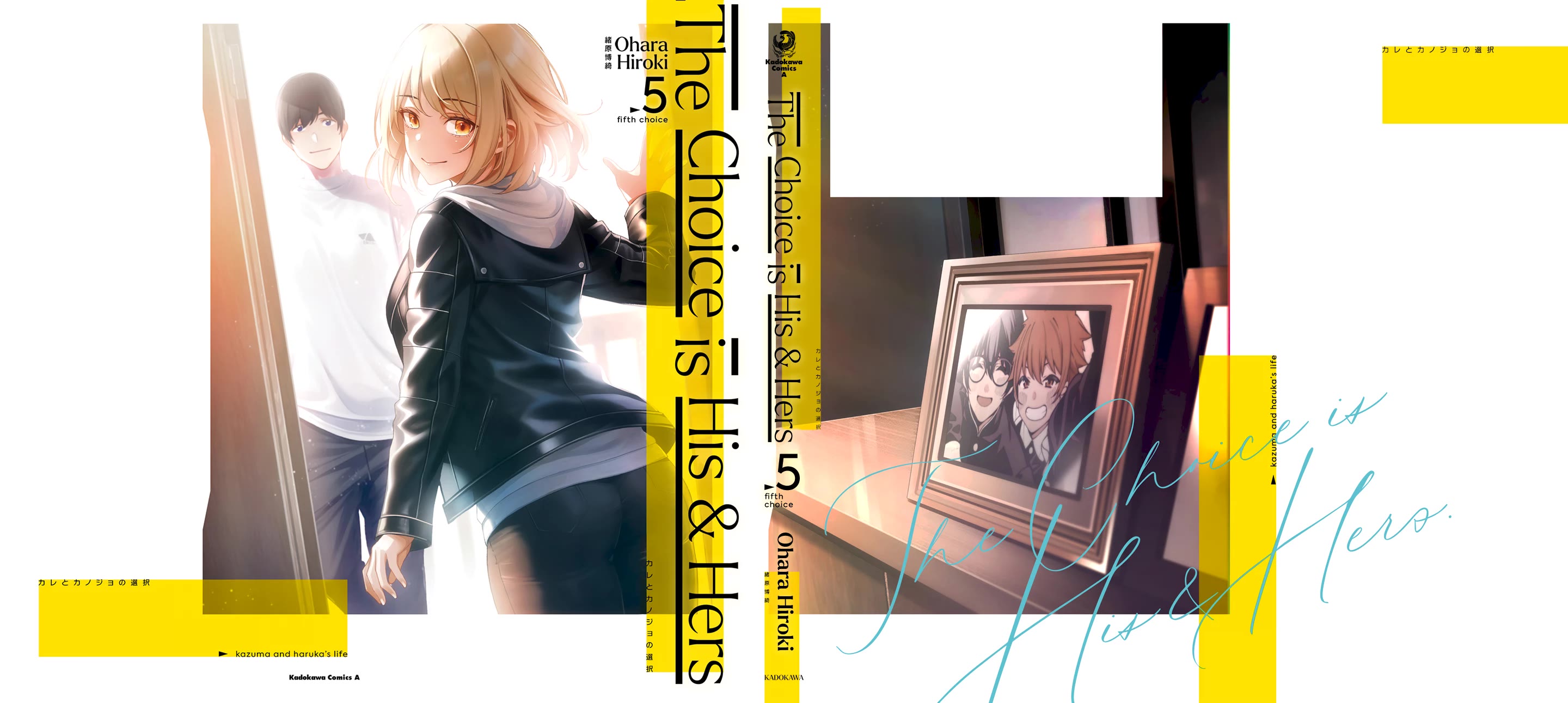 A Choice of Boyfriend and Girlfriend Chapter 28 page 26 - Chapter 28: The End [END]