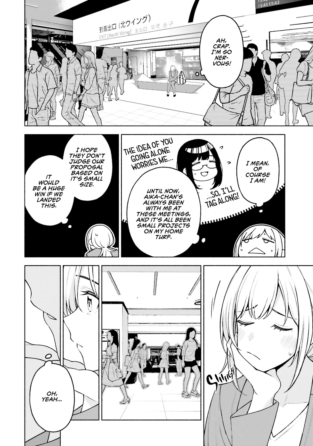 A Choice of Boyfriend and Girlfriend Chapter 28 page 8 - Chapter 28: The End [END]
