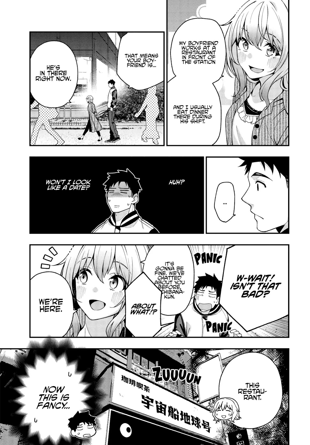 A Choice of Boyfriend and Girlfriend Chapter 5 page 19 - Chapter 5