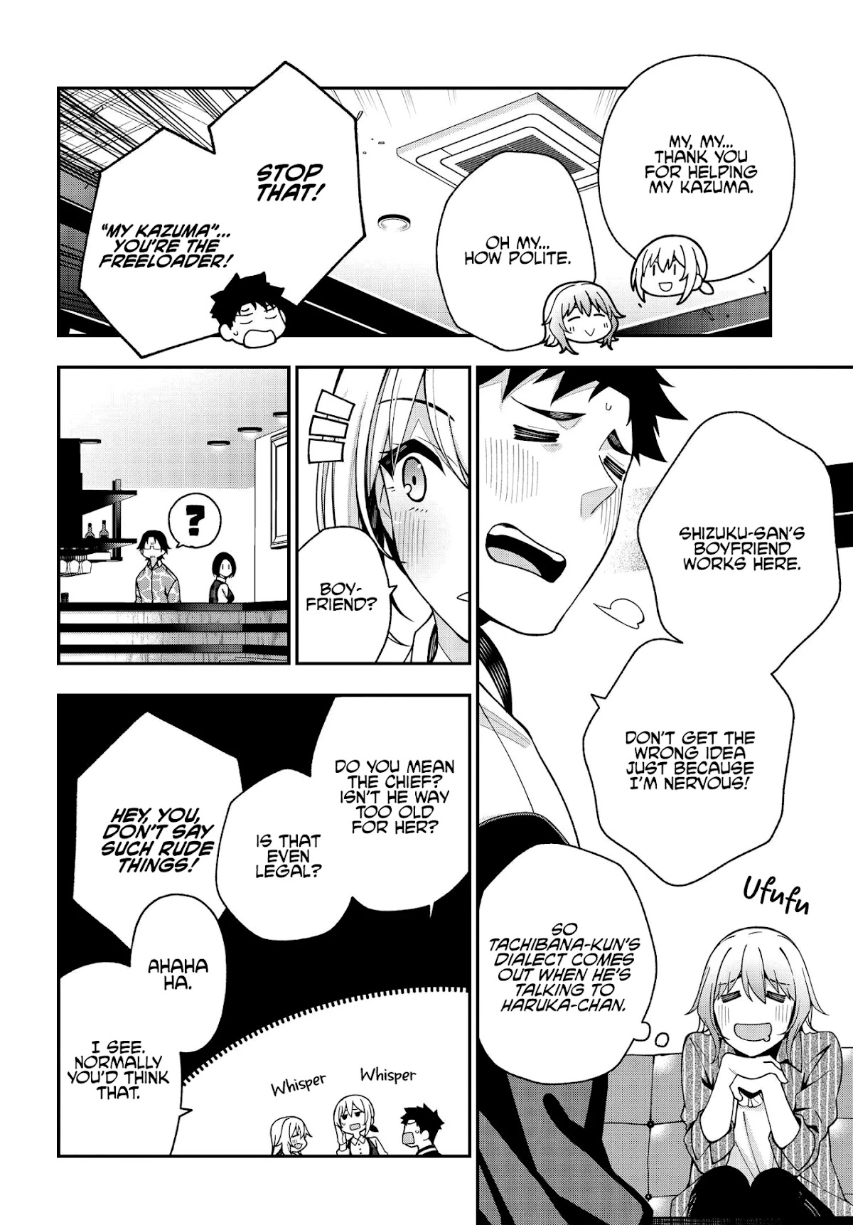 A Choice of Boyfriend and Girlfriend Chapter 5 page 25 - Chapter 5