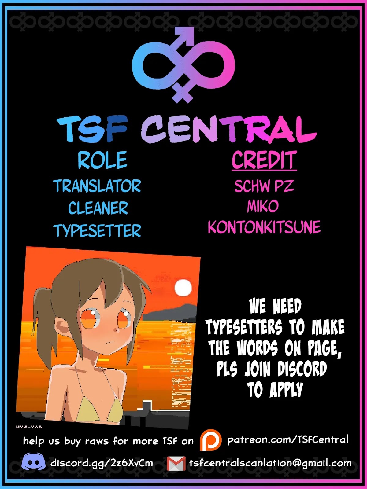 A Choice of Boyfriend and Girlfriend Chapter 7 page 25 - Chapter 7