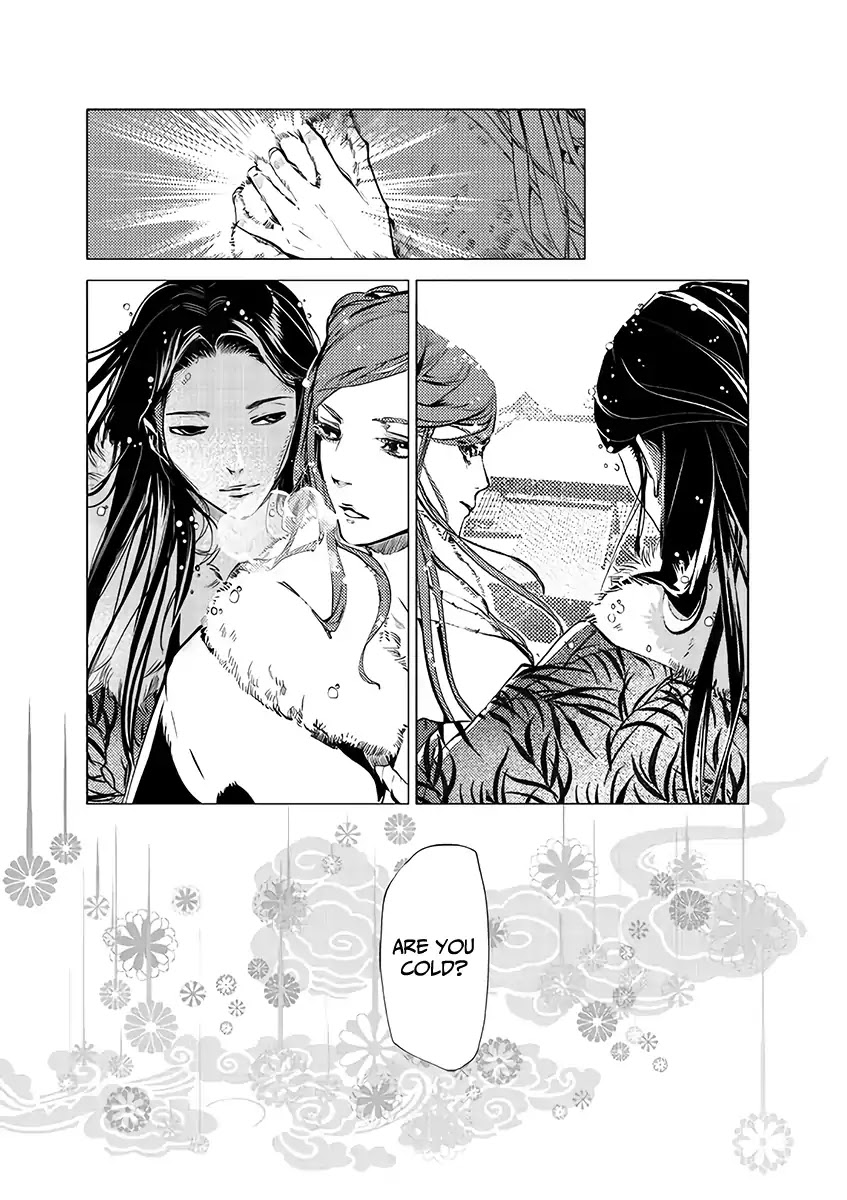 A Chronicle of Vile Ambitions Chapter 1 page 4 - Chapter 1: Teacher and Disciple