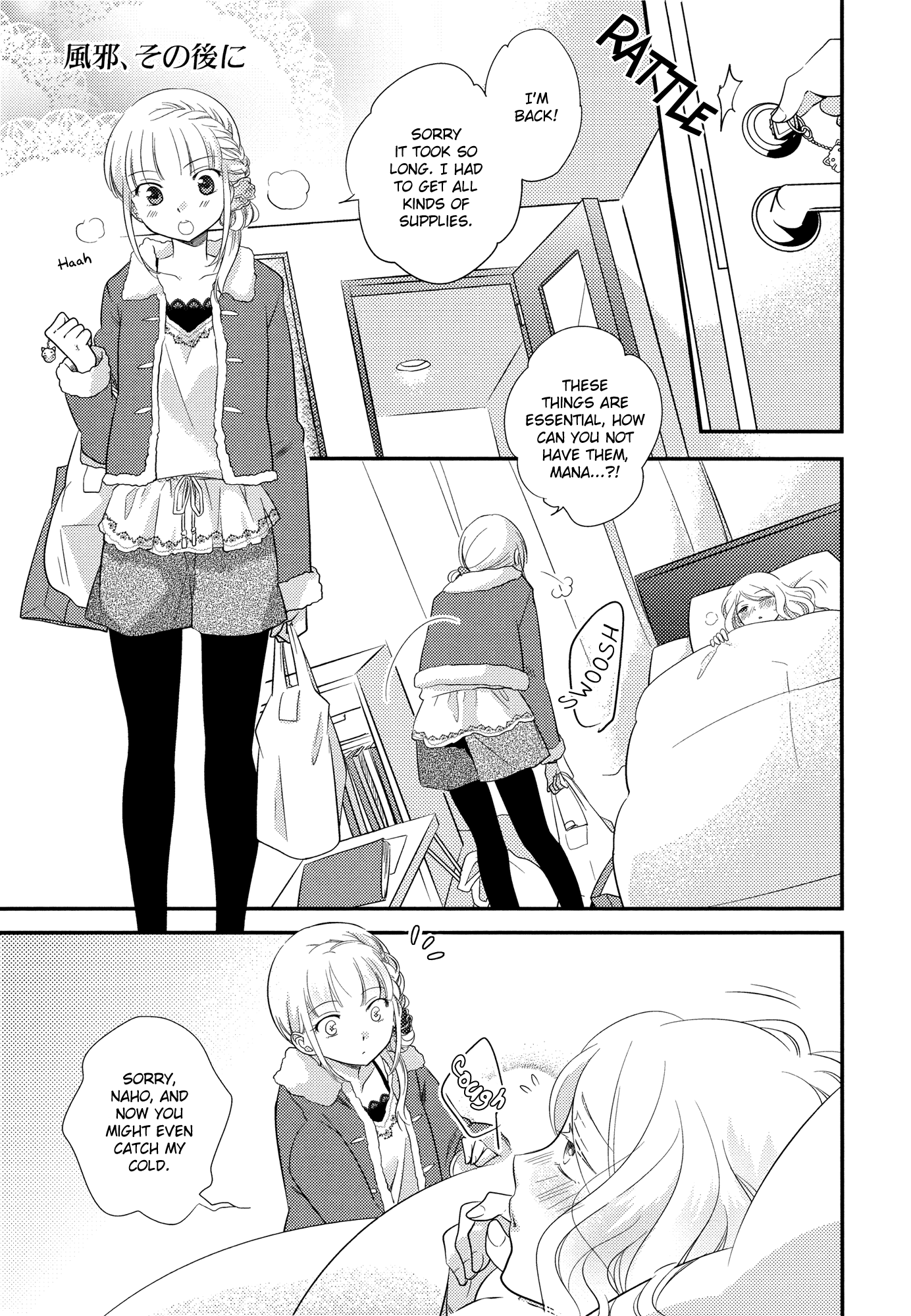 A Cold and After That Chapter 0.2 page 1 - Chapter 0 v2 : [Oneshot]