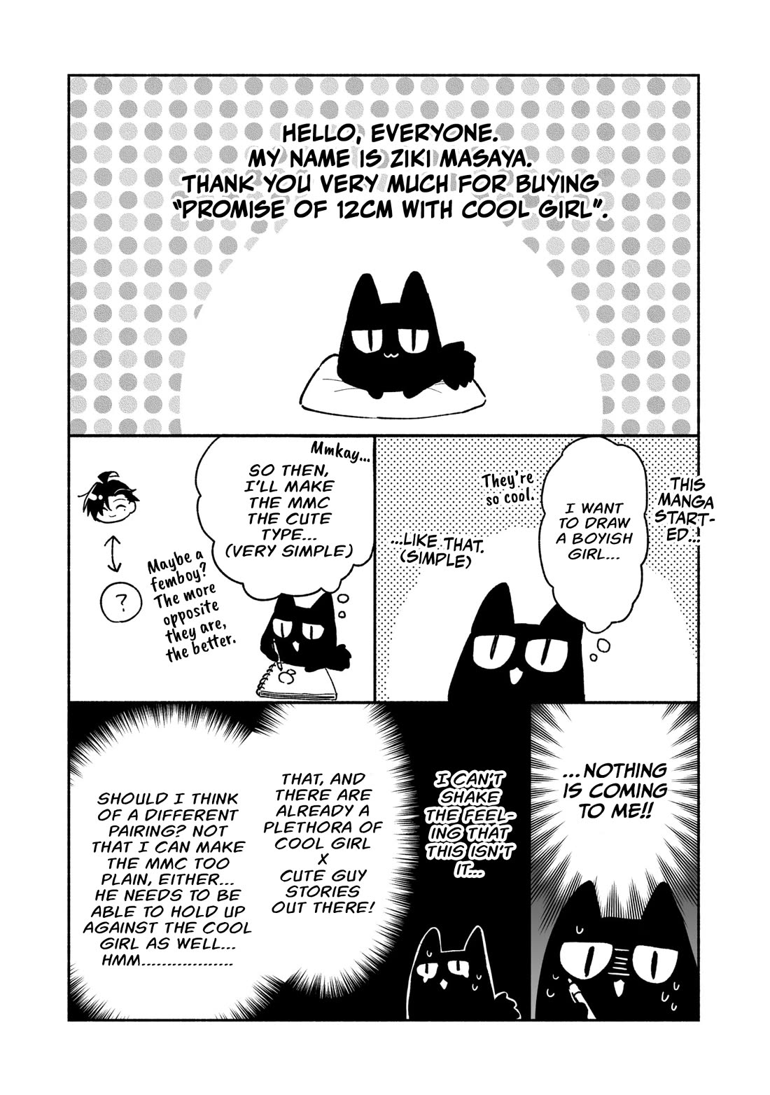 A Cool Girl and a 12cm Promise Chapter 11.5 page 15 - Chapter 11.5: Volume 1 Extras