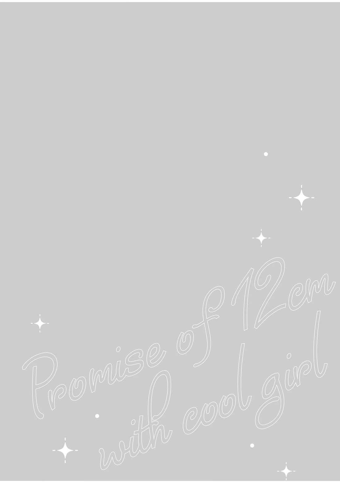 A Cool Girl and a 12cm Promise Chapter 11.5 page 7 - Chapter 11.5: Volume 1 Extras