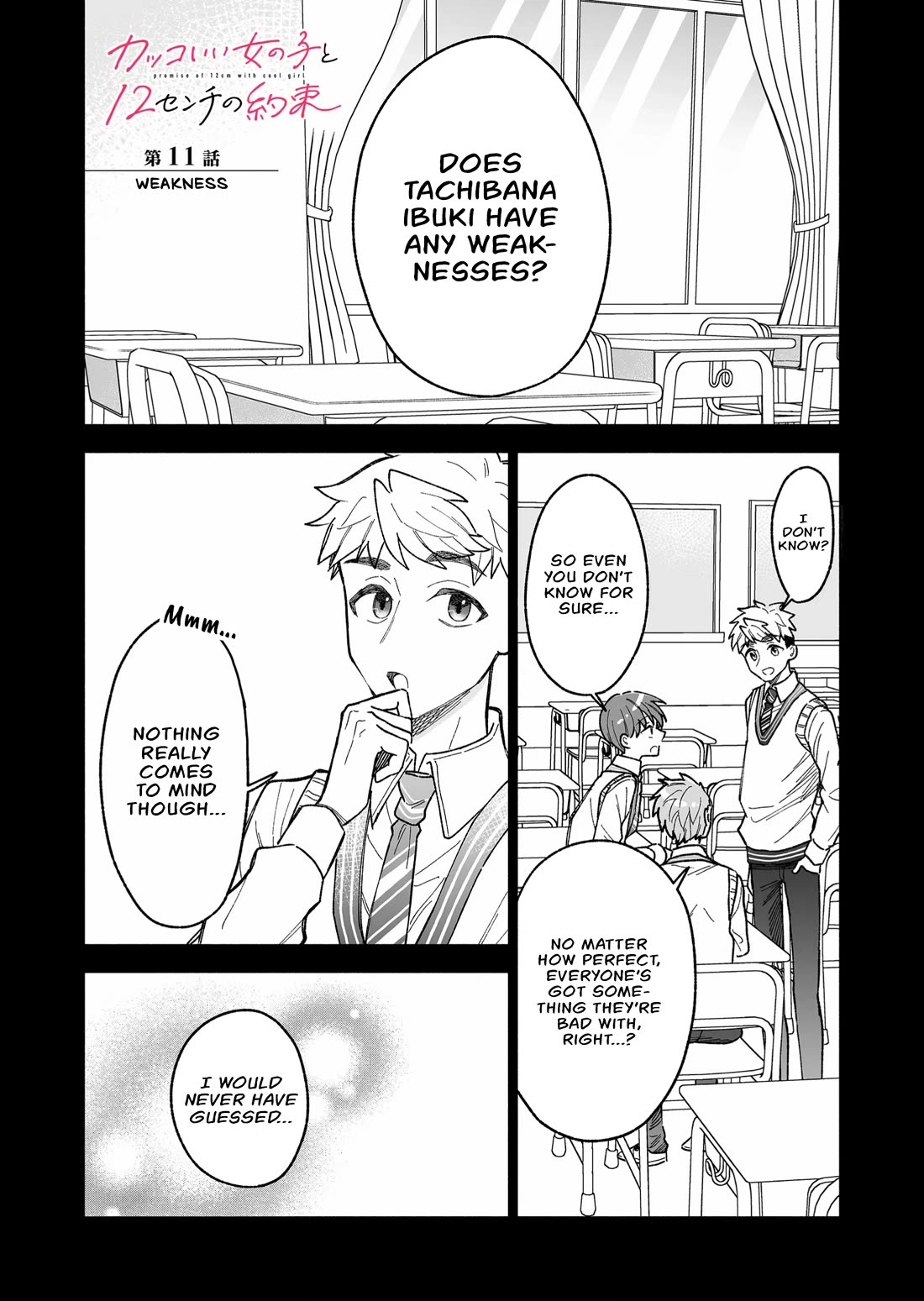 A Cool Girl and a 12cm Promise Chapter 11 page 1 - Chapter 11: Weakness