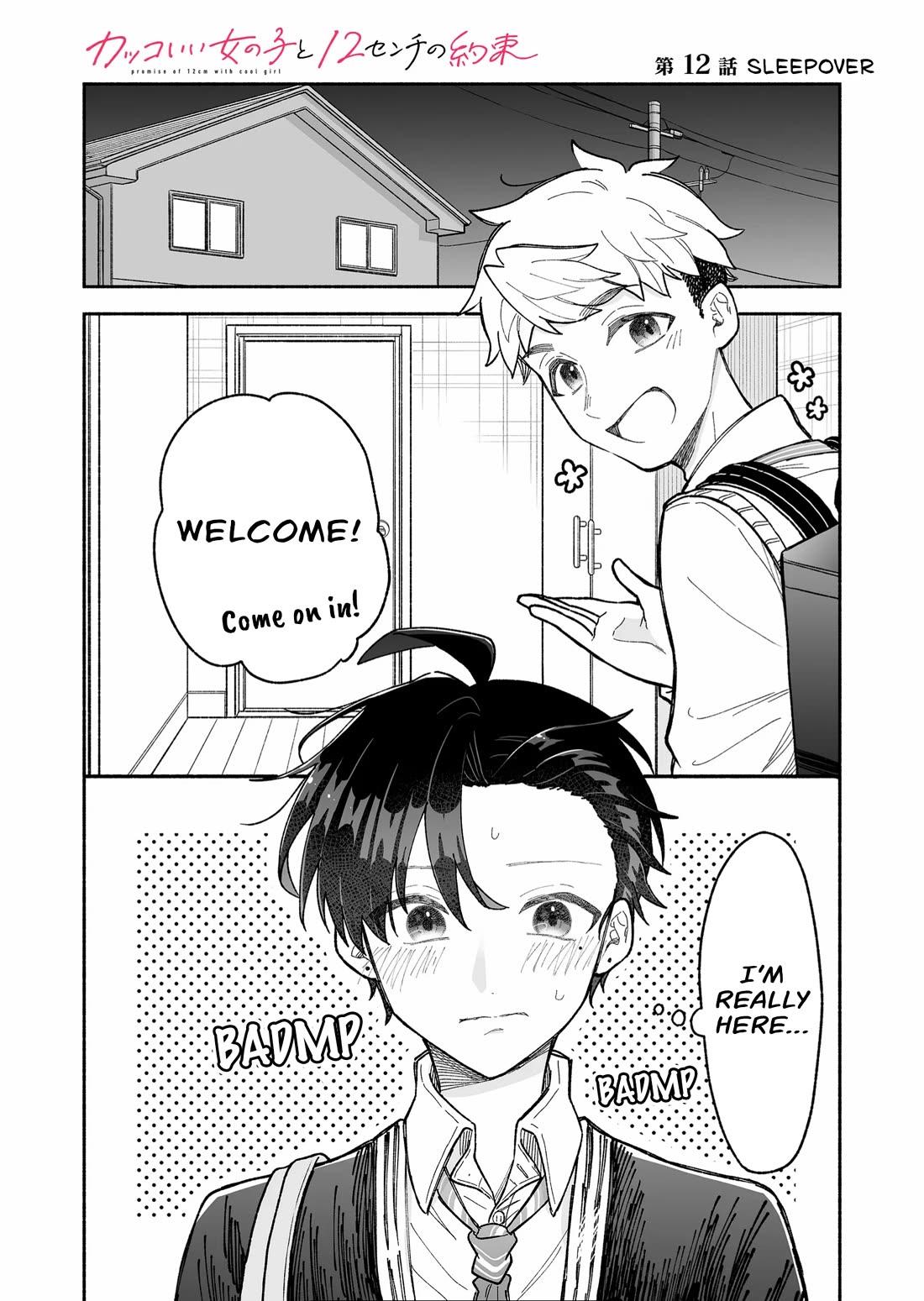 A Cool Girl and a 12cm Promise Chapter 12 page 1 - Chapter 12: Sleepover