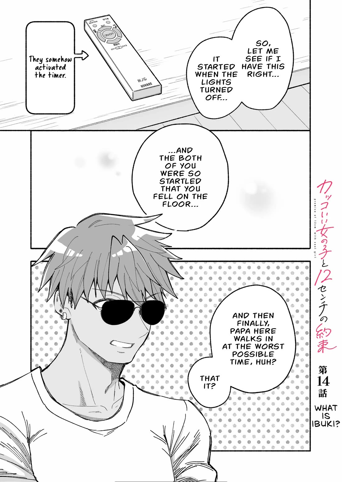A Cool Girl and a 12cm Promise Chapter 14 page 1 - Chapter 14: What is Ibuki?
