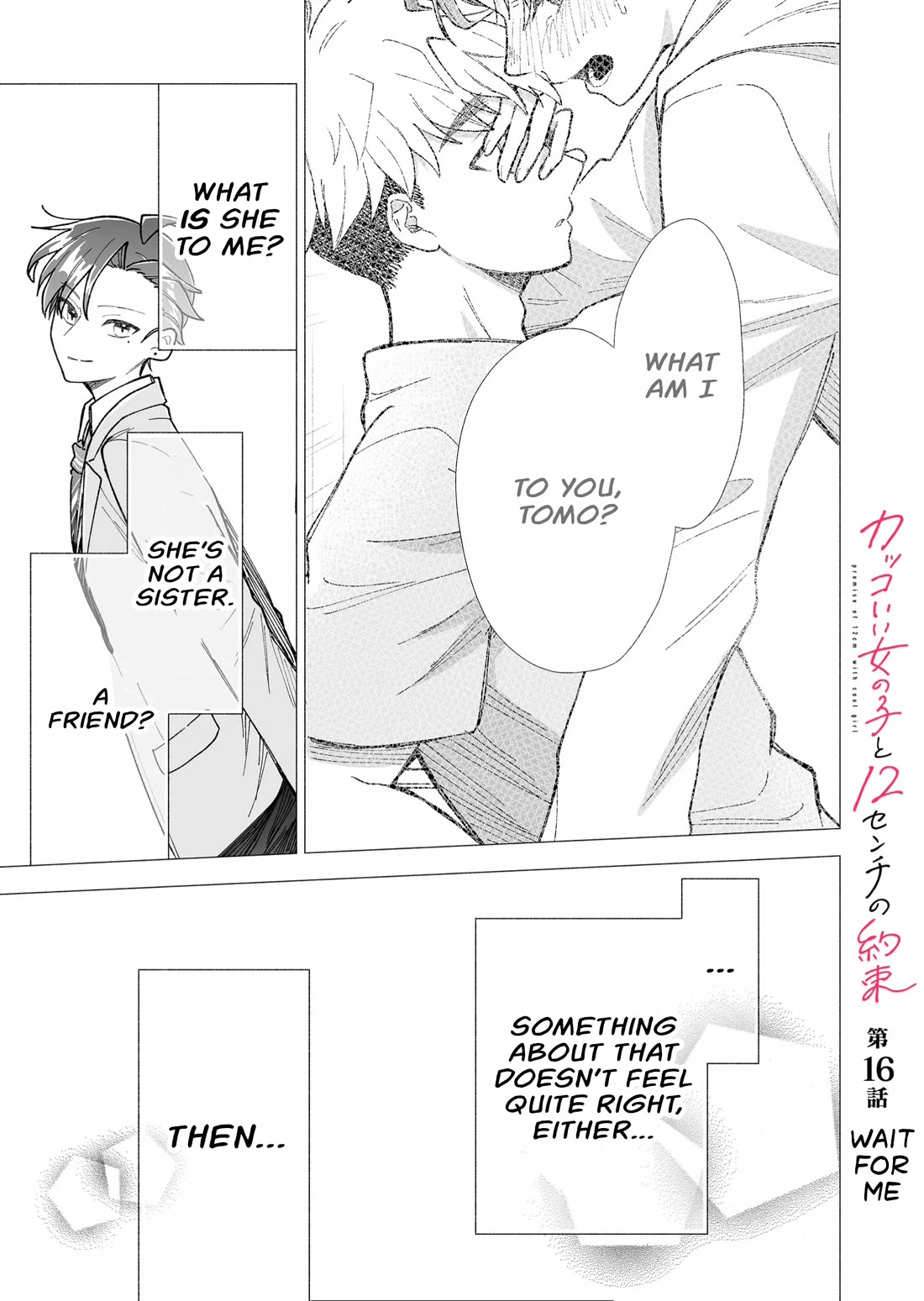 A Cool Girl and a 12cm Promise Chapter 16 page 1 - Chapter 16: Wait for me