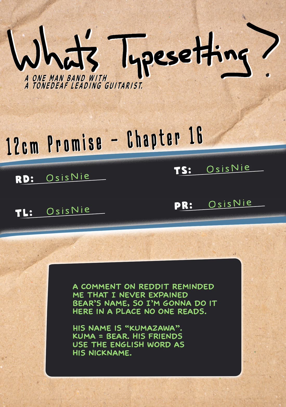 A Cool Girl and a 12cm Promise Chapter 16 page 17 - Chapter 16: Wait for me