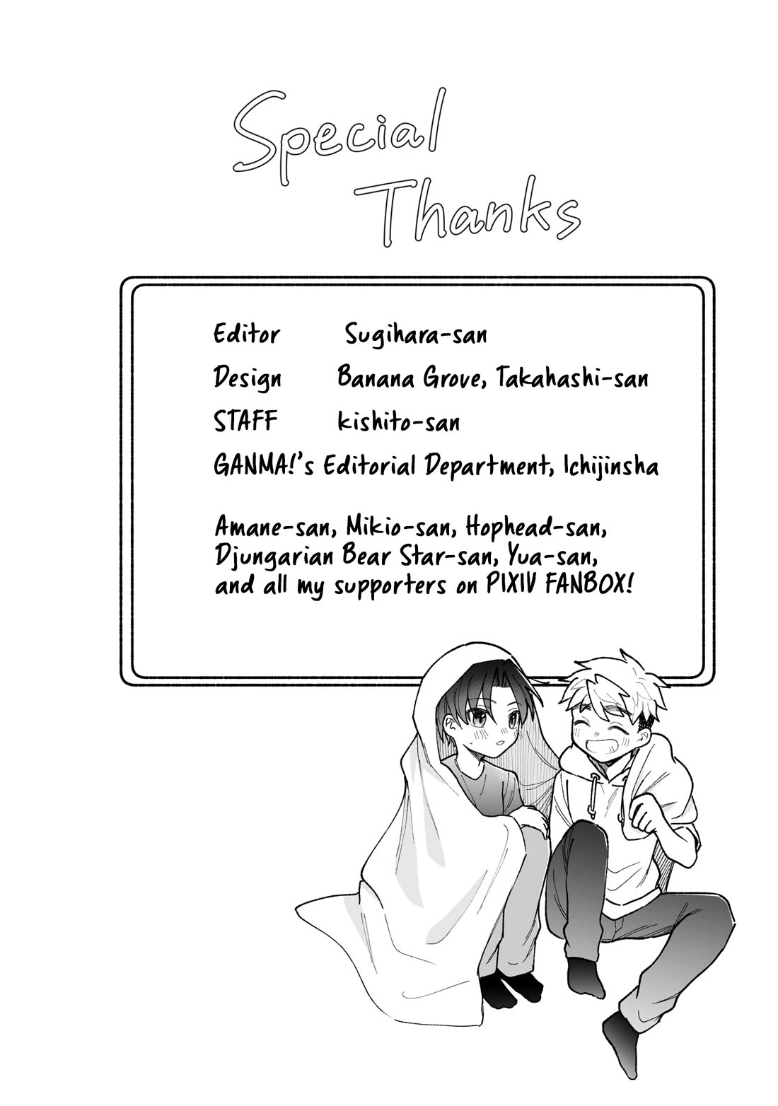 A Cool Girl and a 12cm Promise Chapter 20.5 page 10 - Chapter 20.5: Volume 2 Extras