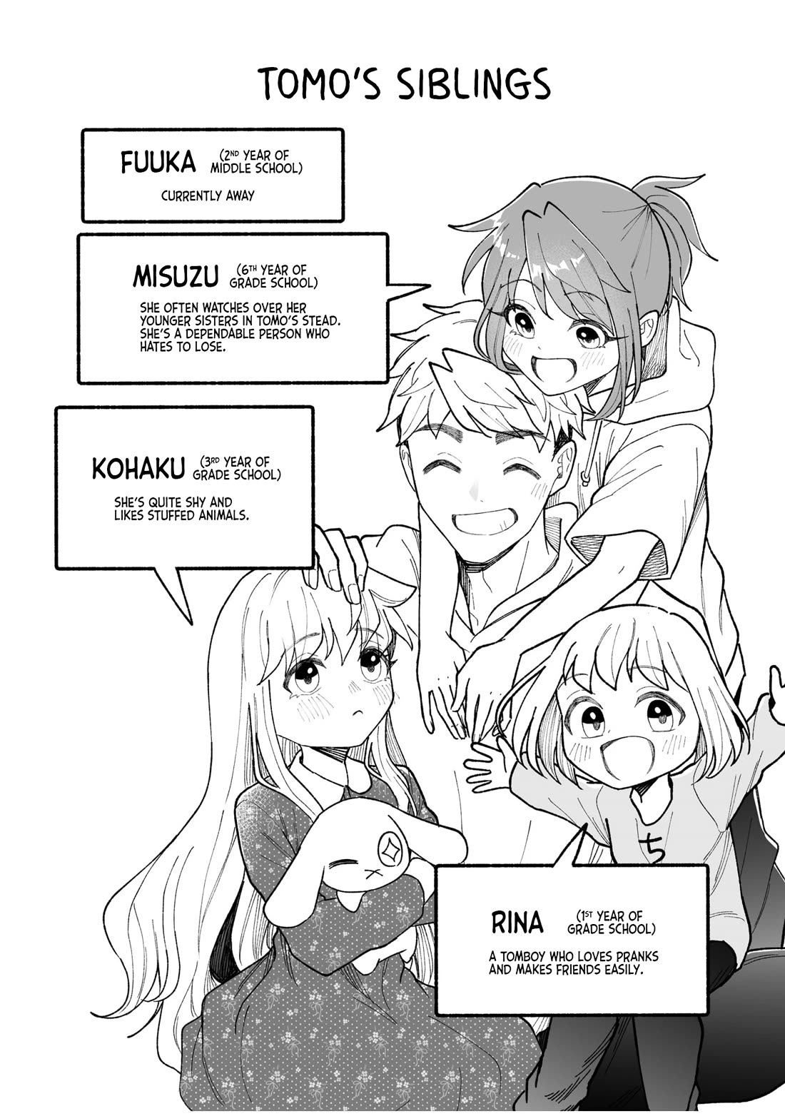 A Cool Girl and a 12cm Promise Chapter 20.5 page 8 - Chapter 20.5: Volume 2 Extras