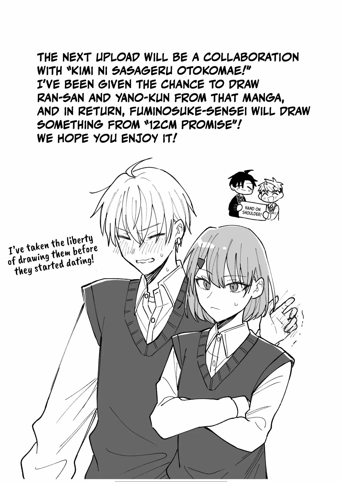A Cool Girl and a 12cm Promise Chapter 20.6 page 15 - Chapter 20.6