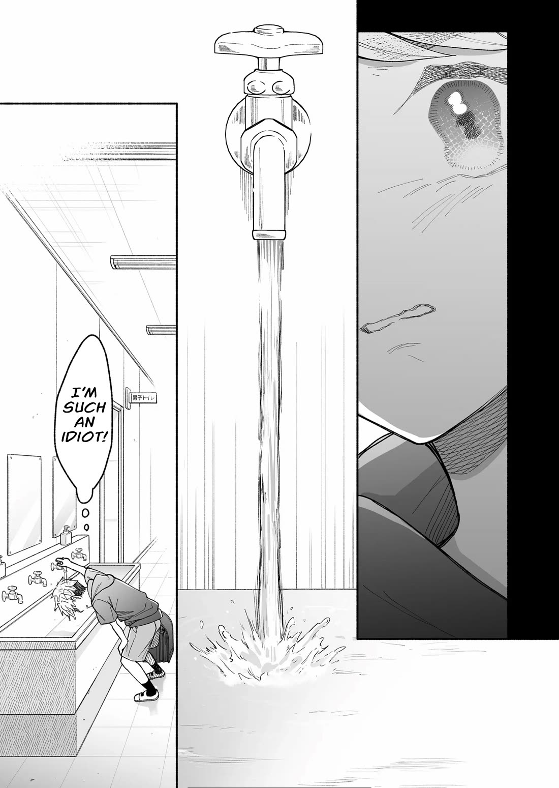 A Cool Girl and a 12cm Promise Chapter 20 page 14 - Chapter 20: Hero