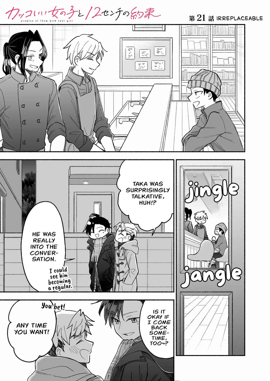A Cool Girl and a 12cm Promise Chapter 21 page 1 - Chapter 21: Irreplaceable