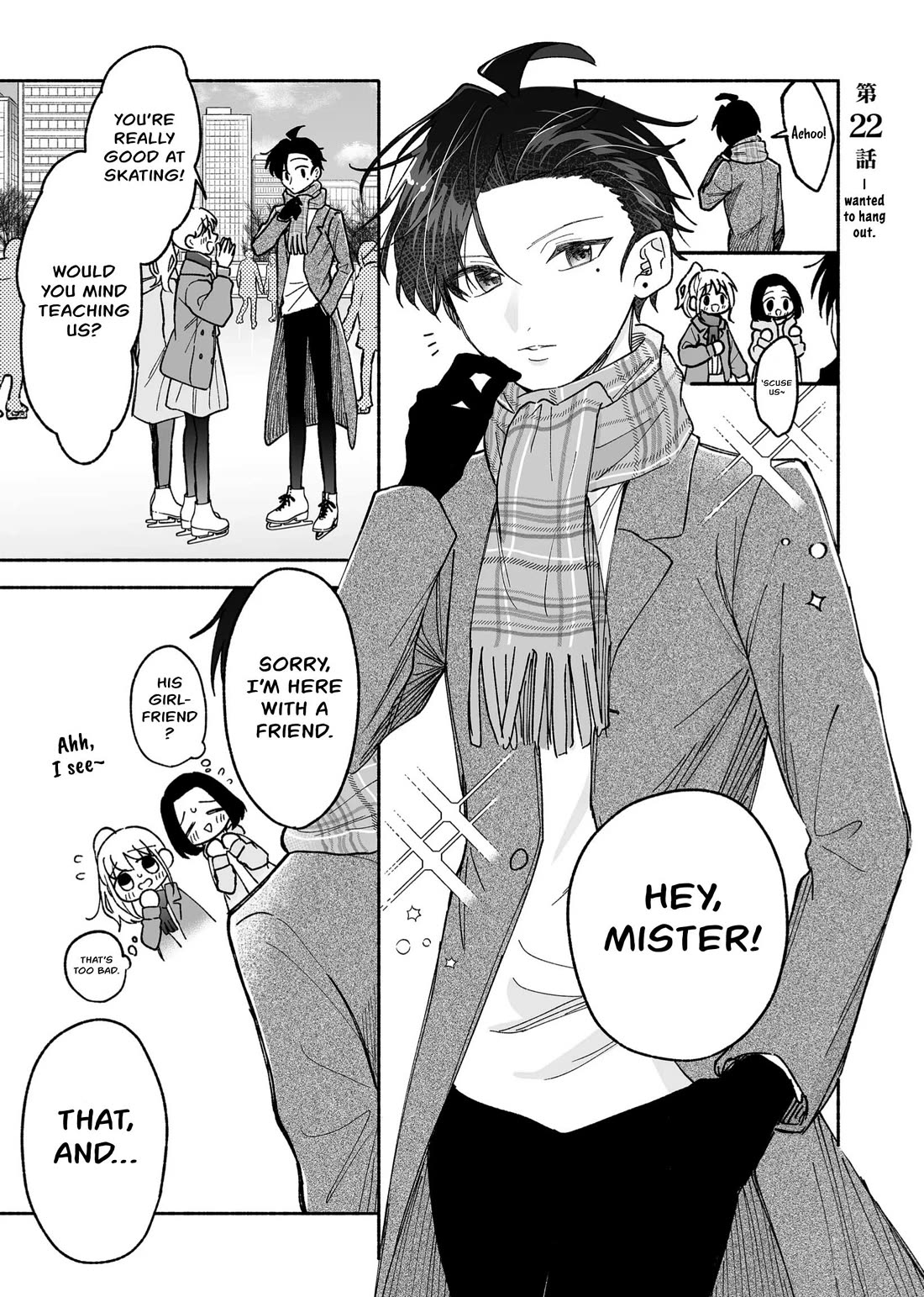 A Cool Girl and a 12cm Promise Chapter 22 page 1 - Chapter 22: I wanted to hang out