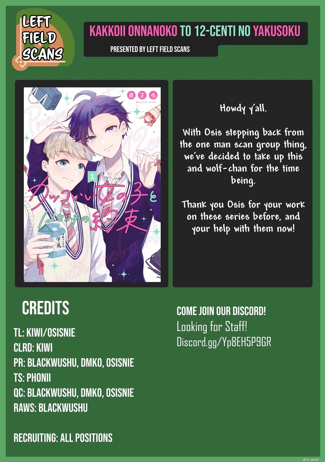 A Cool Girl and a 12cm Promise Chapter 22 page 17 - Chapter 22: I wanted to hang out
