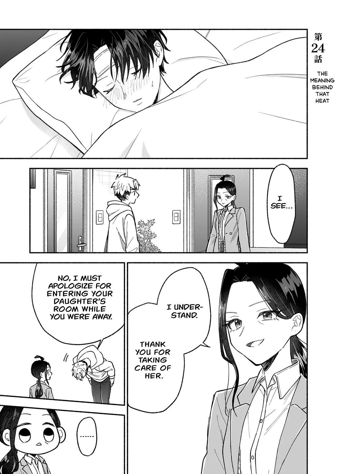 A Cool Girl and a 12cm Promise Chapter 24 page 1 - Chapter 24: The meaning behind that heat
