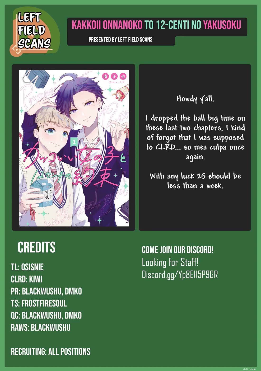 A Cool Girl and a 12cm Promise Chapter 24 page 18 - Chapter 24: The meaning behind that heat