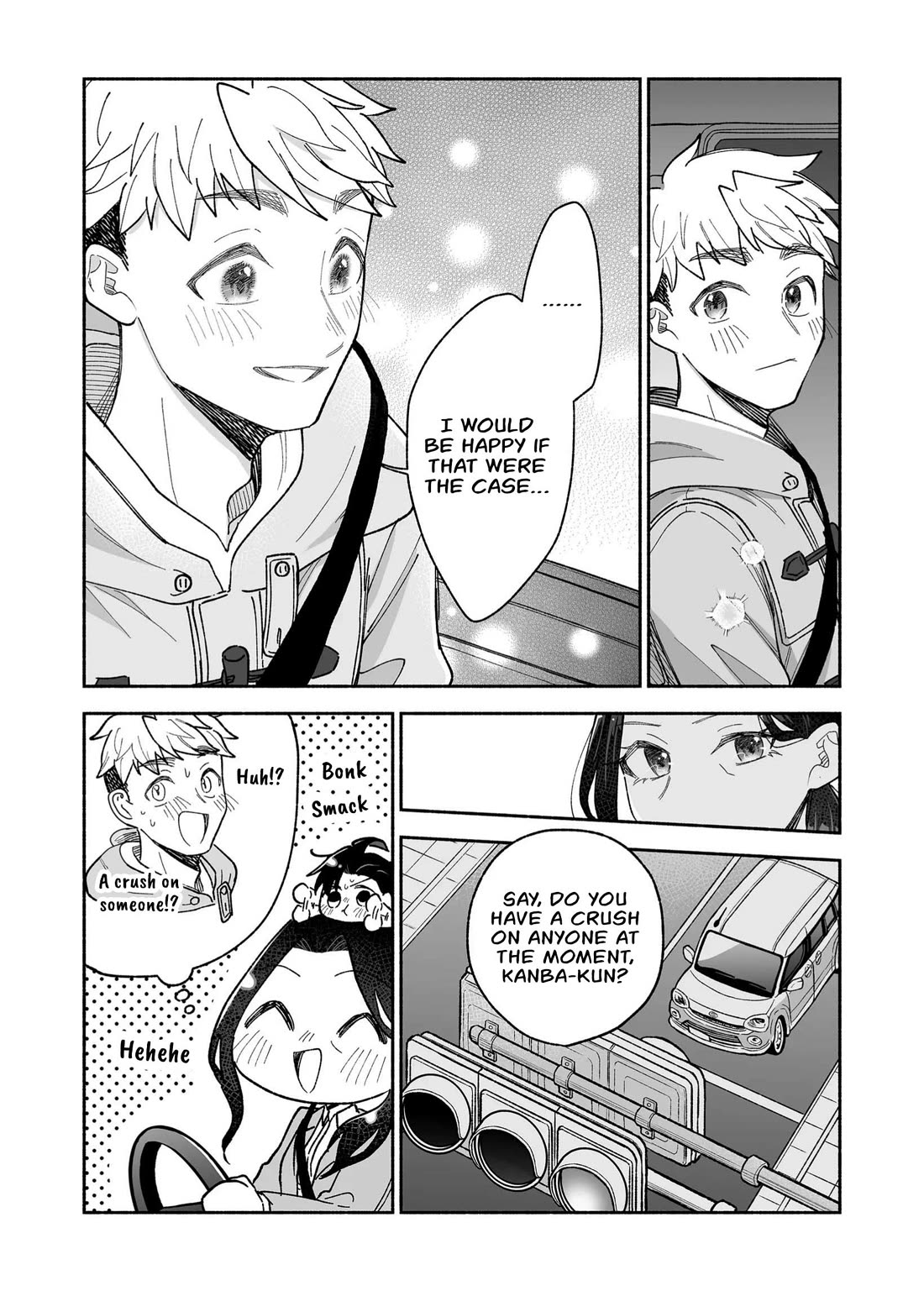 A Cool Girl and a 12cm Promise Chapter 24 page 8 - Chapter 24: The meaning behind that heat