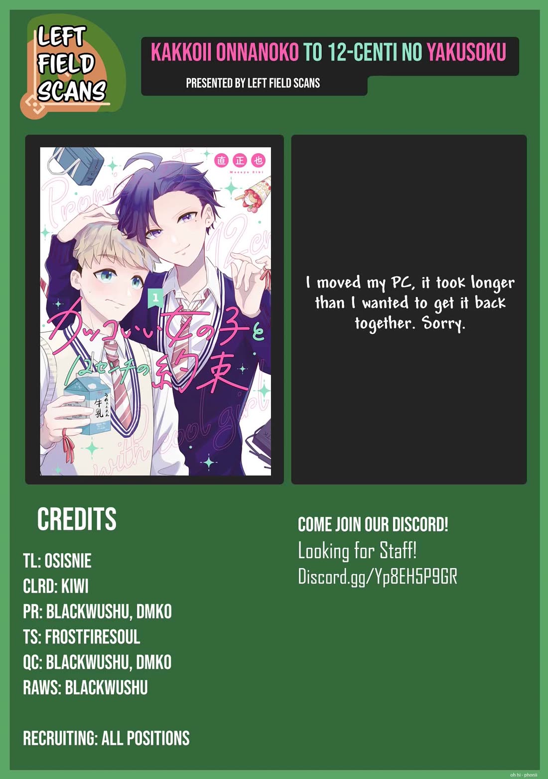 A Cool Girl and a 12cm Promise Chapter 25 page 16 - Chapter 25: What If...
