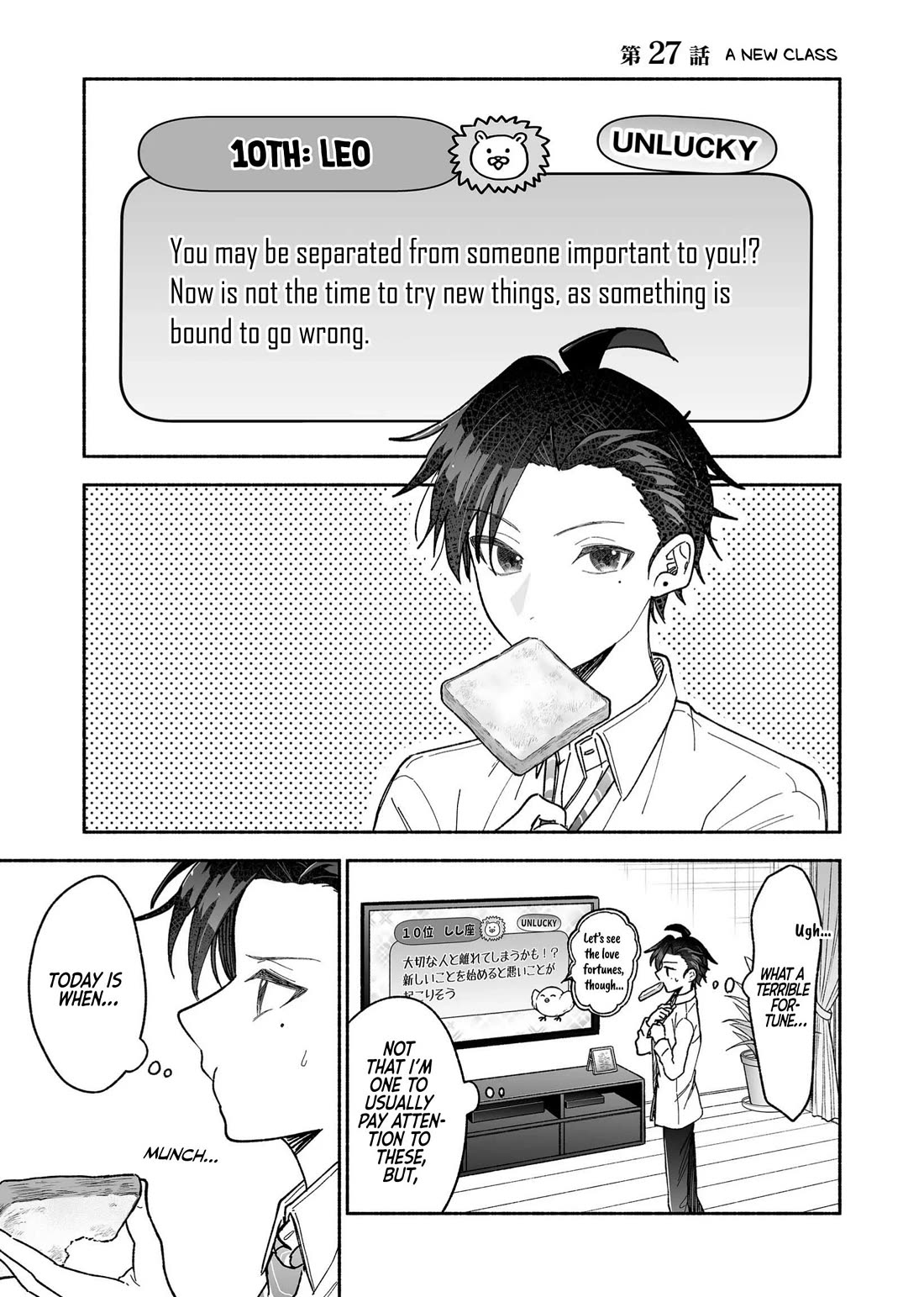 A Cool Girl and a 12cm Promise Chapter 27 page 1 - Chapter 27: A New Class