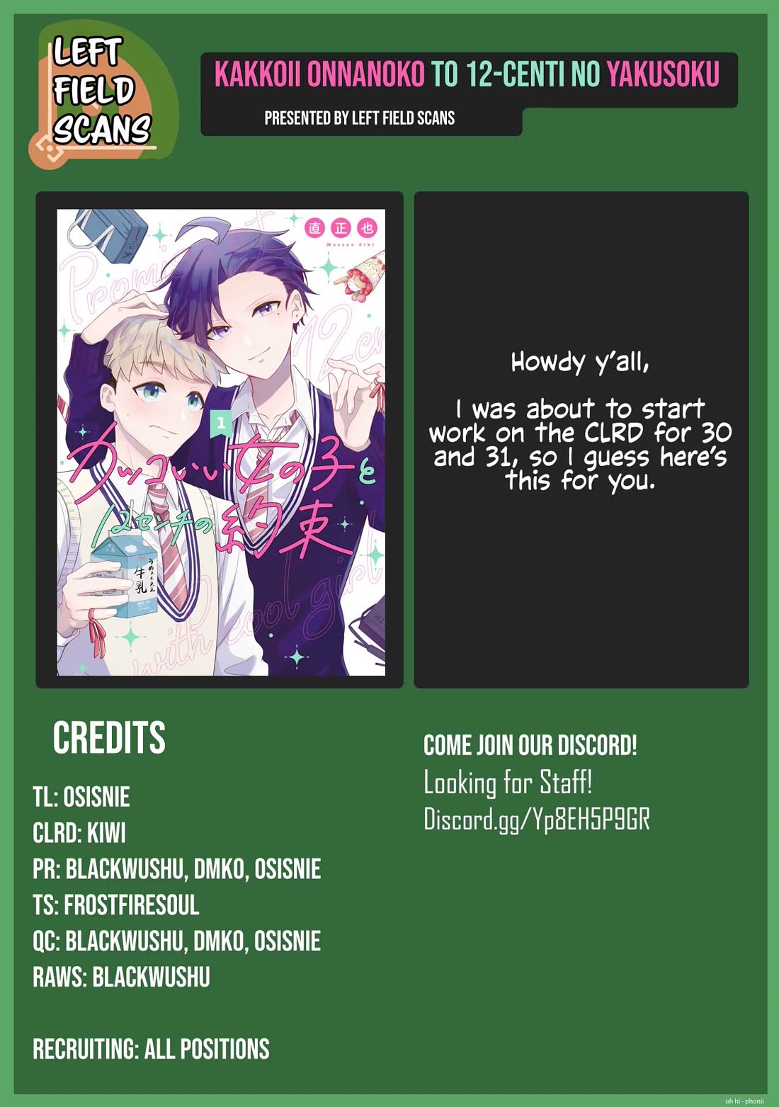 A Cool Girl and a 12cm Promise Chapter 27 page 15 - Chapter 27: A New Class