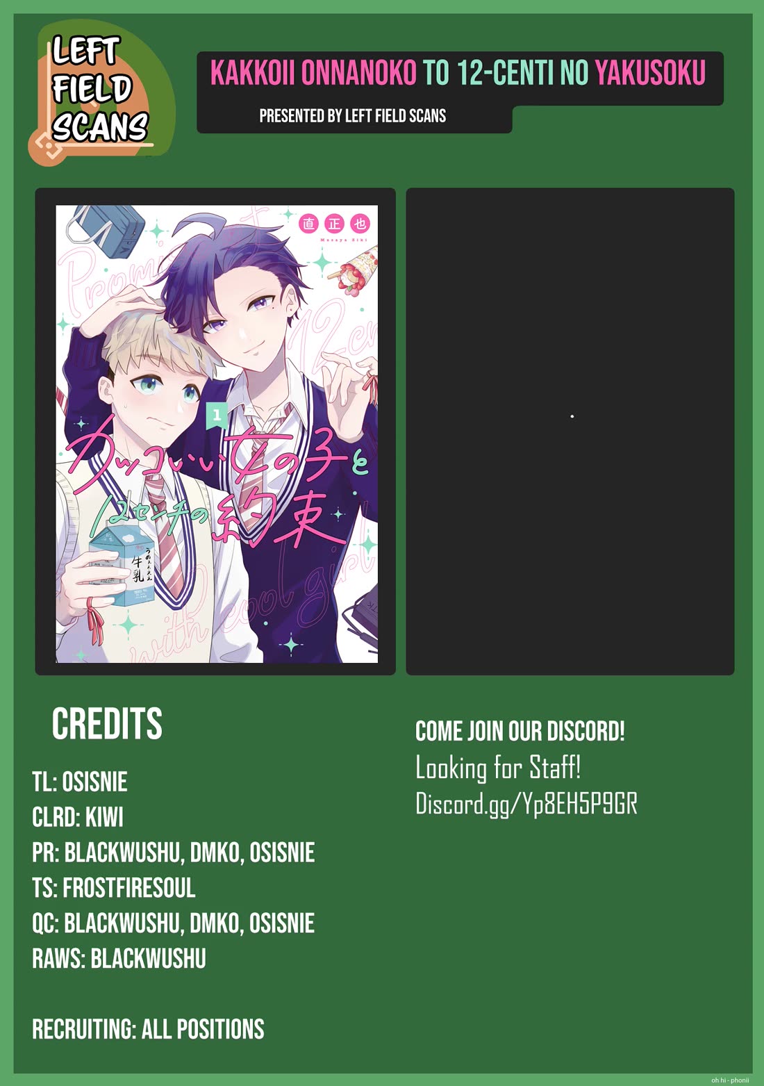 A Cool Girl and a 12cm Promise Chapter 28 page 24 - Chapter 28: The Transfer Student