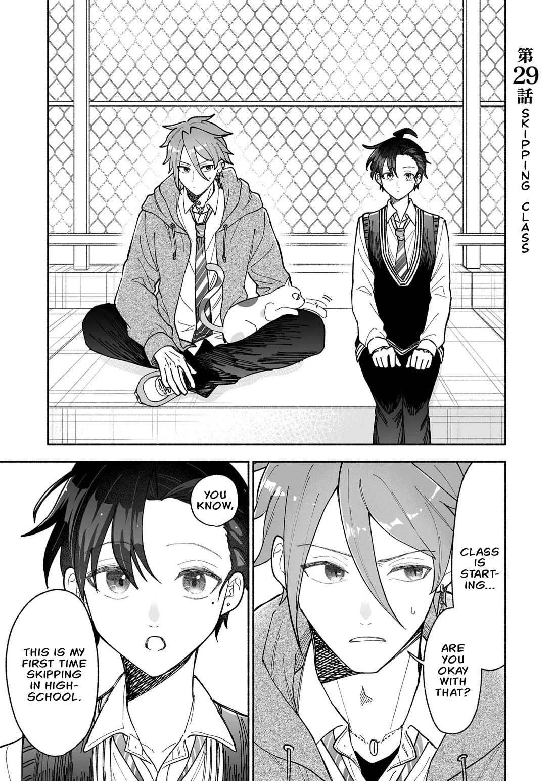 A Cool Girl and a 12cm Promise Chapter 29 page 1 - Chapter 29: Skipping Class