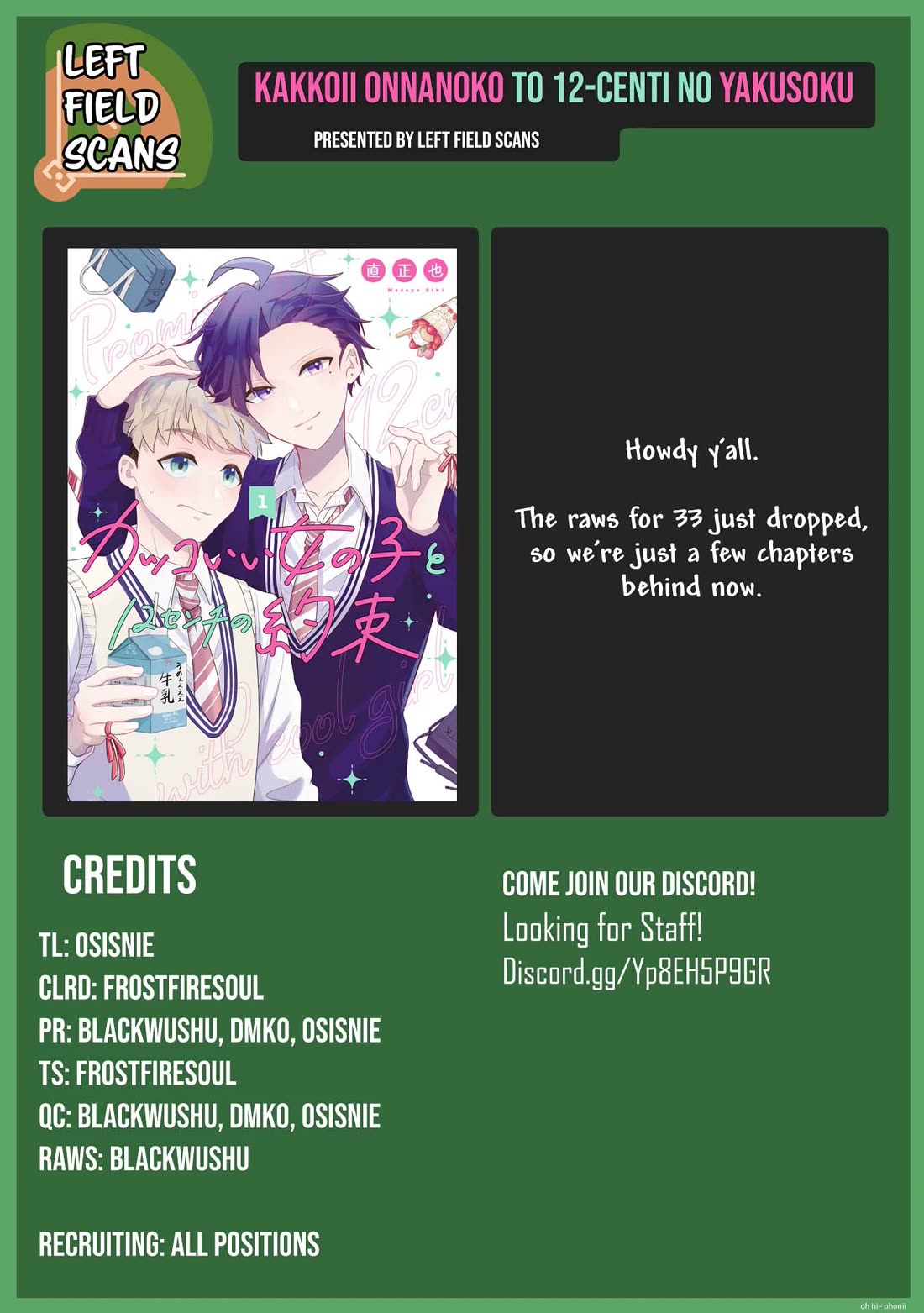 A Cool Girl and a 12cm Promise Chapter 30 page 26 - Chapter 30: Reunion and Confession