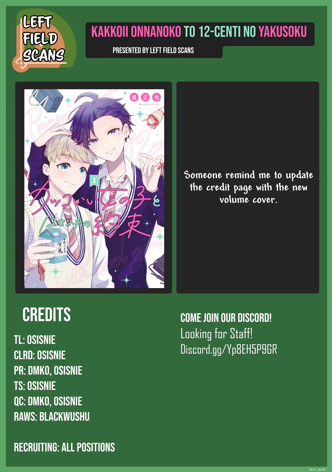 A Cool Girl and a 12cm Promise Chapter 31 page 24 - Chapter 31: I Don't Understand Love